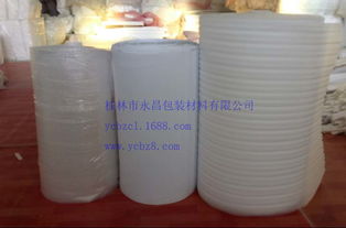 桂林哪里有供应品质好的EPE珍珠棉卷料卷材 巴中EPE珍珠棉卷料卷材